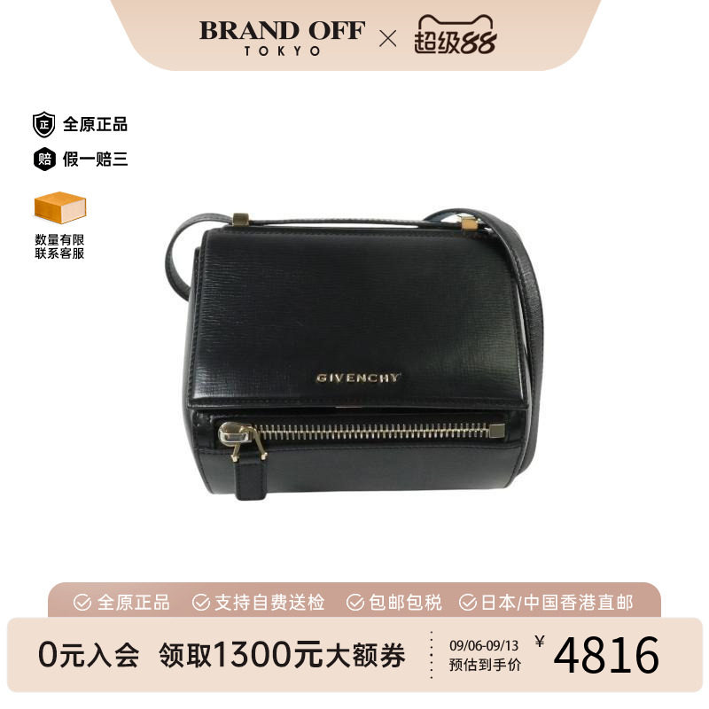 中古Givenchy纪梵希斜挎包