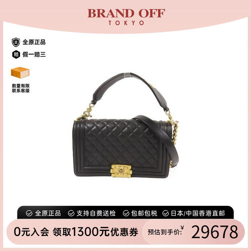 中古Chanel香奈儿斜挎包