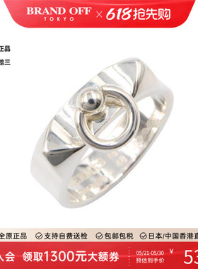 中古Hermes爱马仕戒指レディース