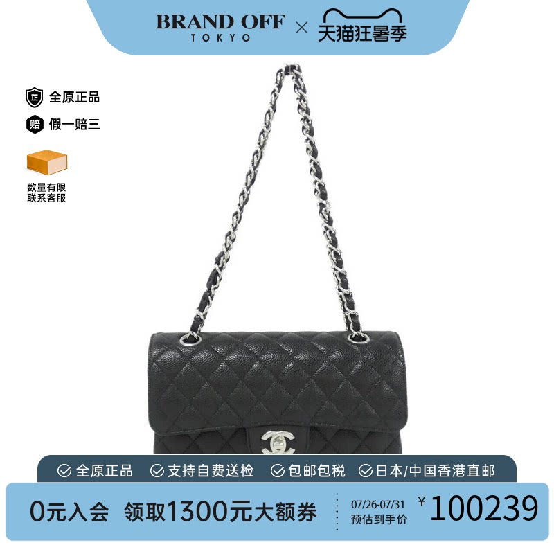 中古CHANEL香奈儿单肩包