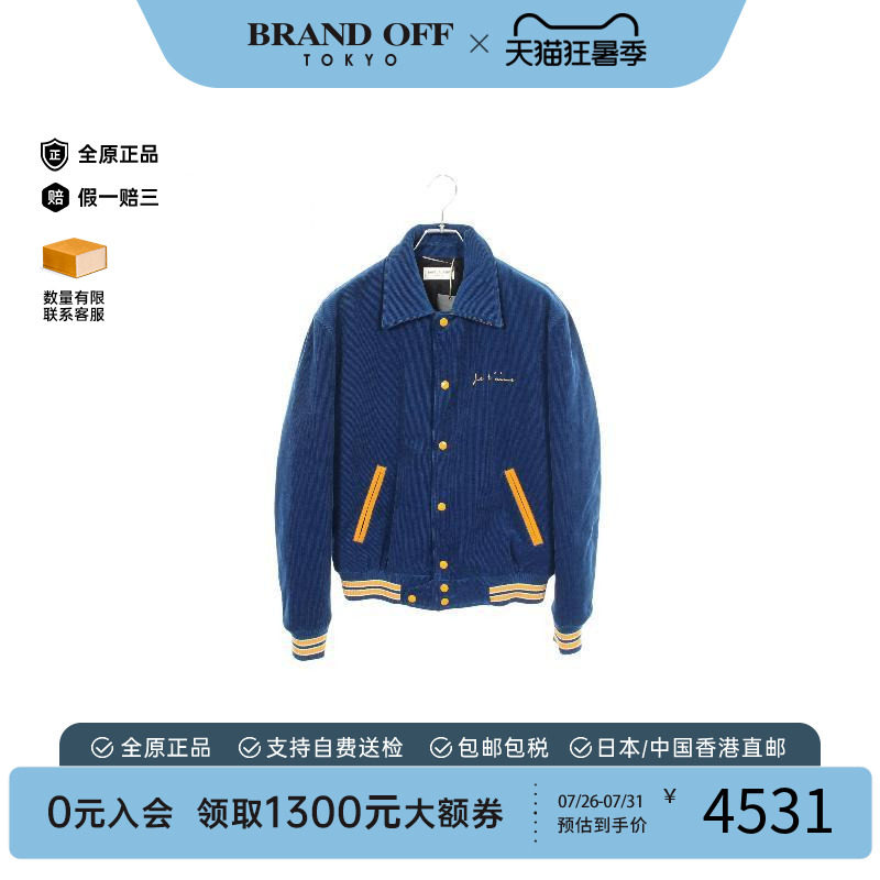 中古YSL圣罗兰外套メンズ帆布