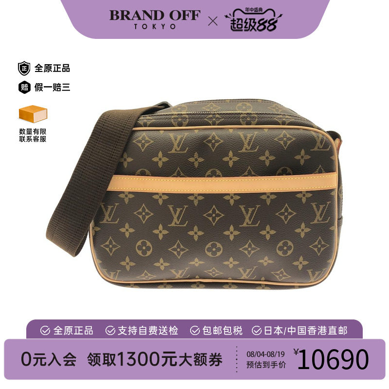 中古LV老花95新斜挎记者包