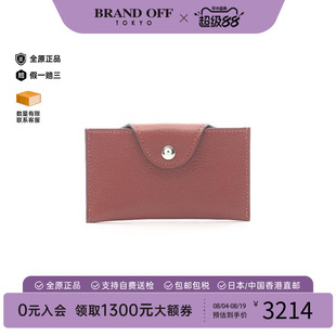 中古vintage二奢Hermes爱马仕女A级95新cardcase卡包牛皮卡包红色