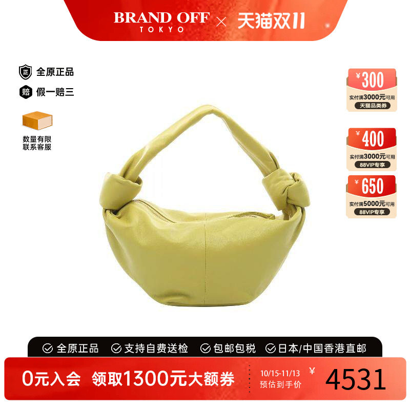 中古BottegaVeneta葆蝶家手提包