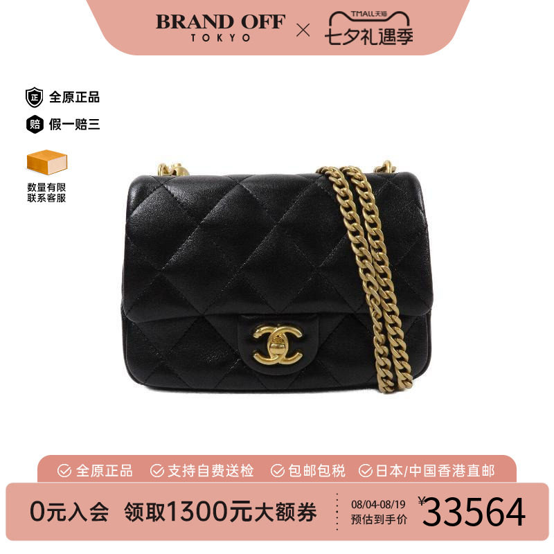 中古Chanel香奈儿斜挎包