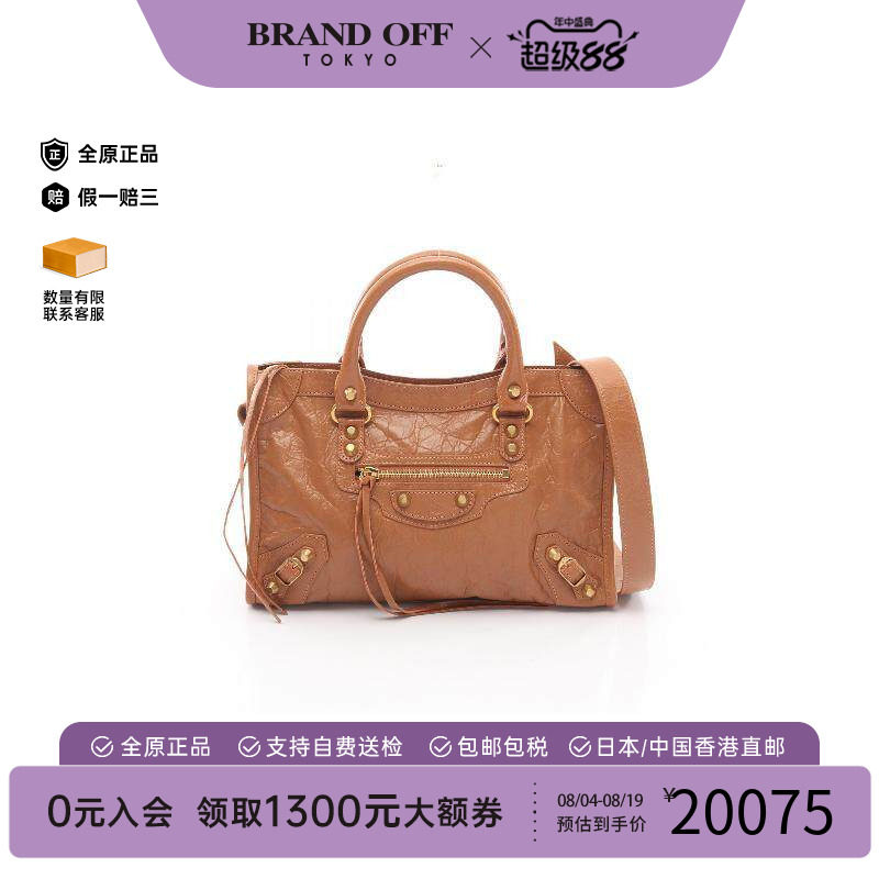中古Balenciaga巴黎世家手提包