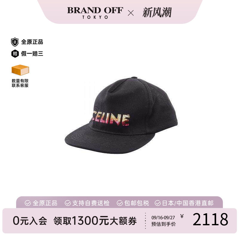 中古Celine赛琳帽子レディース棉
