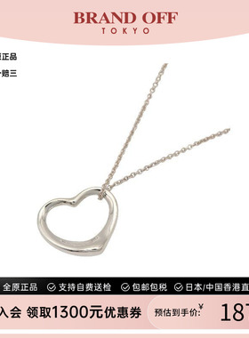 中古Tiffany&Co蒂芙尼项链