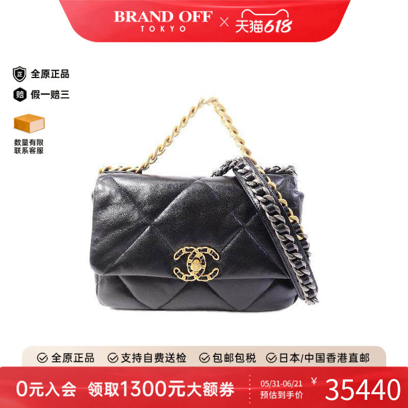 中古Chanel香奈儿女包A级95新2way shoulder bag2way斜挎包斜挎包