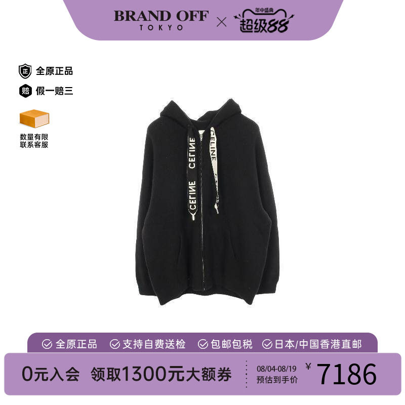 中古Celine赛琳上衣レディース