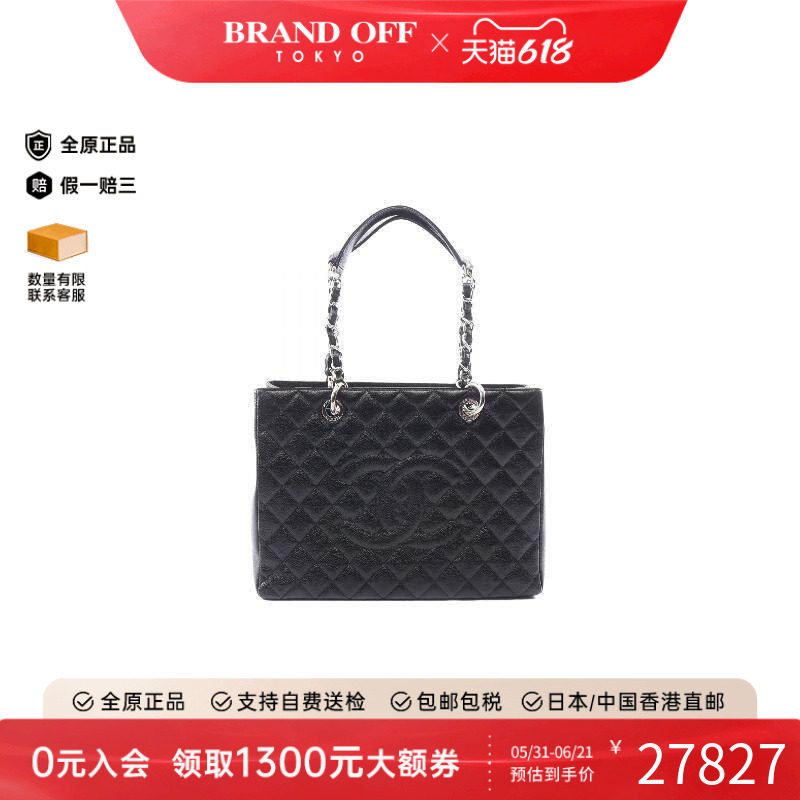 中古Chanel香奈儿女包A级95新GST 皮穿绳链条托特包托特包