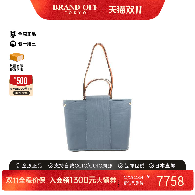 中古Hermes爱马仕斜挎包