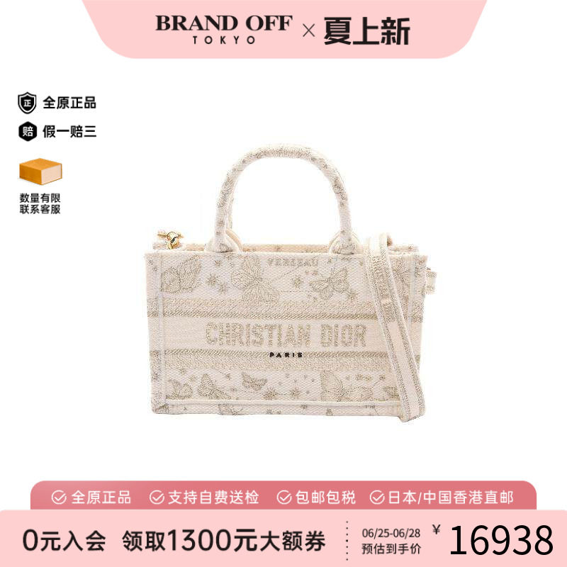 中古Dior迪奥斜挎包レディース