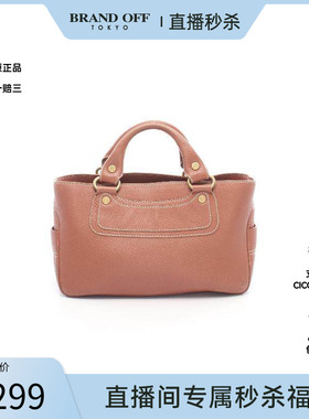 中古Celine赛琳女包B级9新Handbag手包牛皮手提包棕色