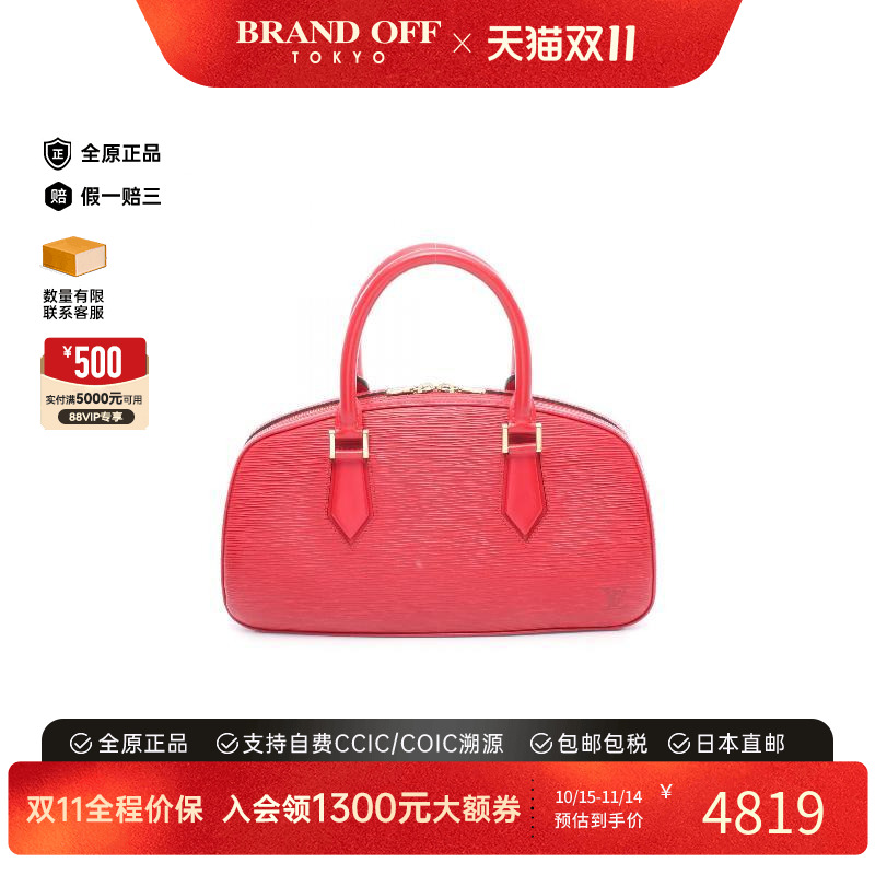 中古LV路易威登手提包レディース