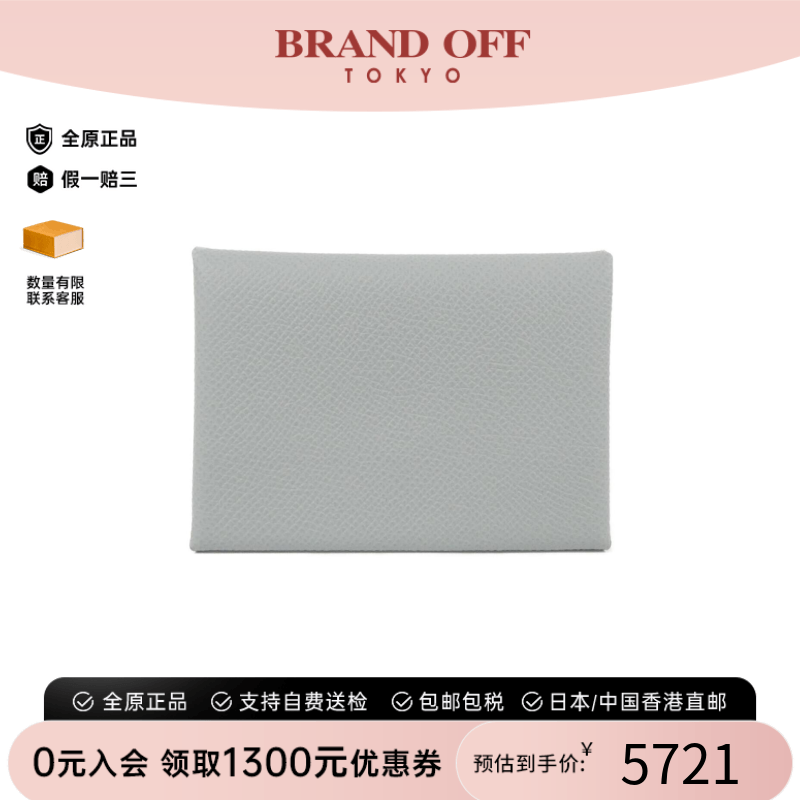 中古Hermes爱马仕A级95新CALVI DUO钱包硬币包冰川蓝卡包正品时尚