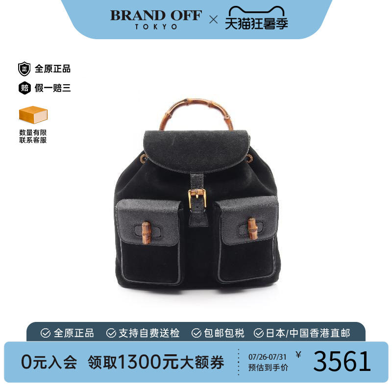 中古Gucci古驰双肩包レディース