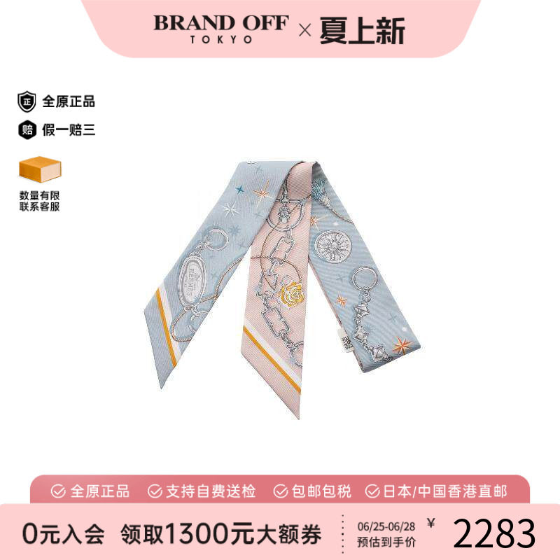 中古Hermes爱马仕女S级99新scarf围巾丝绸围巾/丝巾蓝色