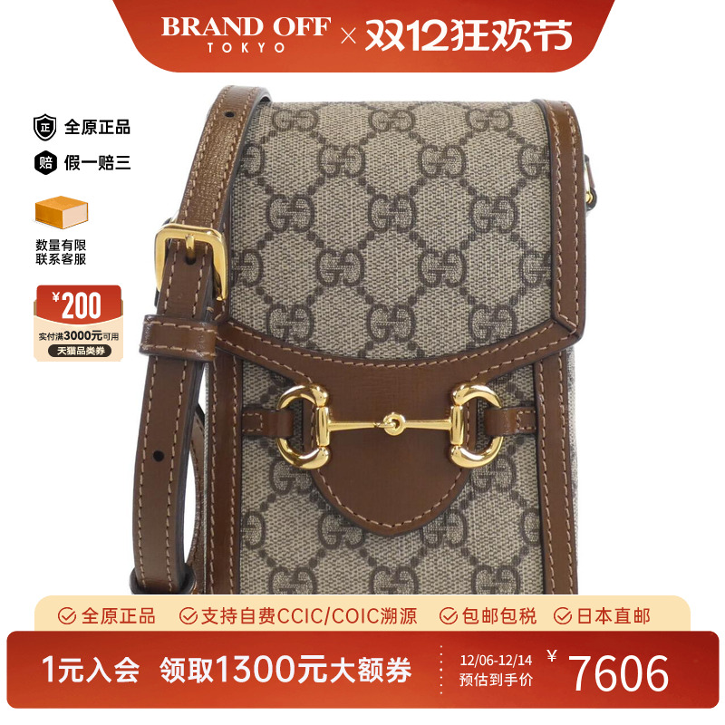 中古GUCCI古驰女包斜挎包