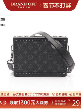 中古LV路易威登男包A级95新Clutch box硬盒子帆布斜挎包黑色