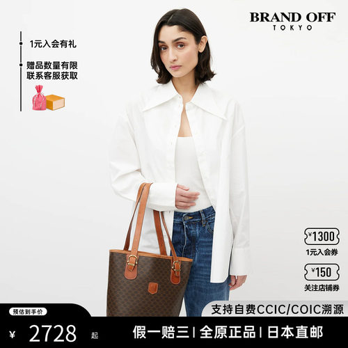 中古CELINE女包手提包brandoff