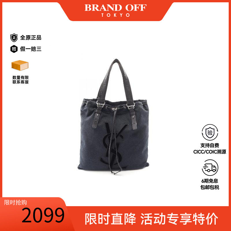 中古-日本进口YSL圣罗兰托特包