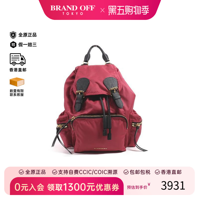 中古Burberry博柏利双肩包