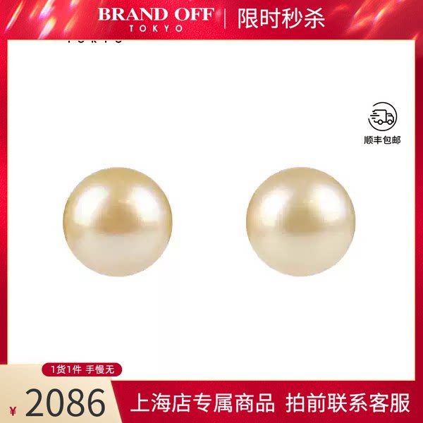 -南洋金珠珍珠耳针18K黄金