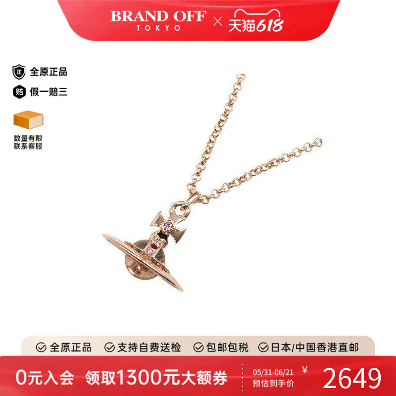 中古Vivienne Westwood薇薇安男S级99新necklace项链不锈钢项链