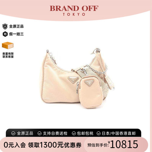 中古Prada普拉达单肩包