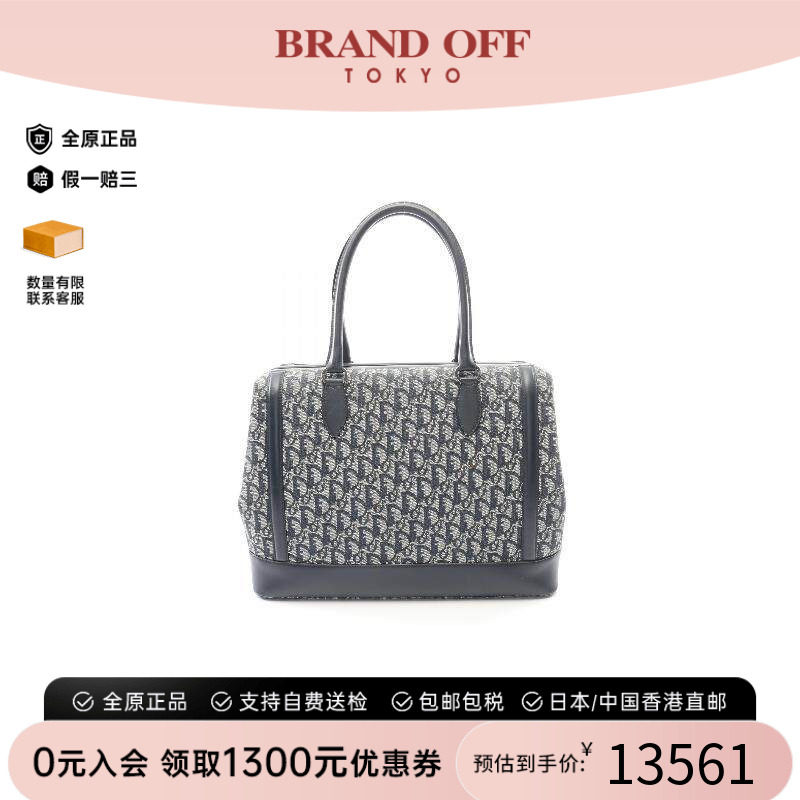 中古Dior迪奥手提包レディース