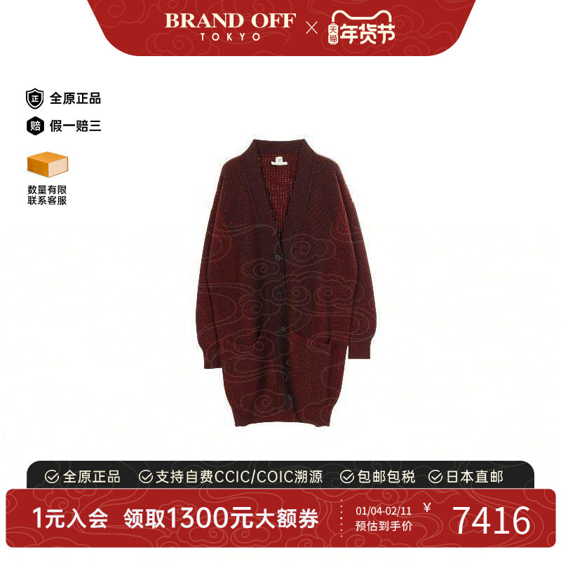 中古Hermes爱马仕女A级95新cardigan开衫羊毛上衣红色,女装/女士精品,衬衫,淘宝优惠券,粉丝福利购,淘宝优惠卷