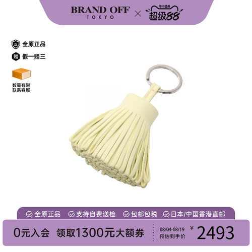 中古Hermes爱马仕其他