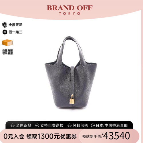 中古Hermes爱马仕手提包