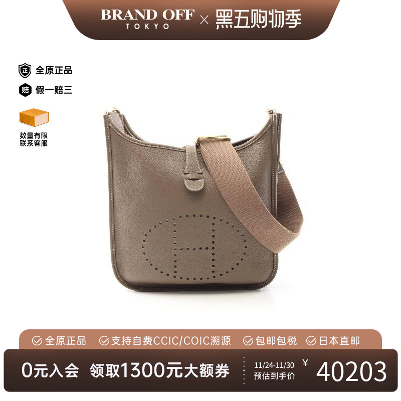 中古Hermes爱马仕斜挎包