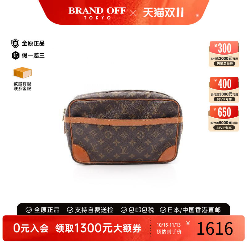 中古LV路易威登手拿包