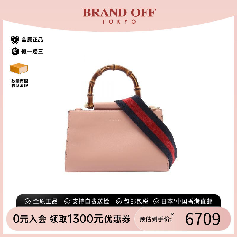 中古Gucci古驰斜挎包レディース