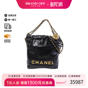 兩用斜挎包 垃圾袋 中古Chanel香奈儿女包A级95新22 Bag