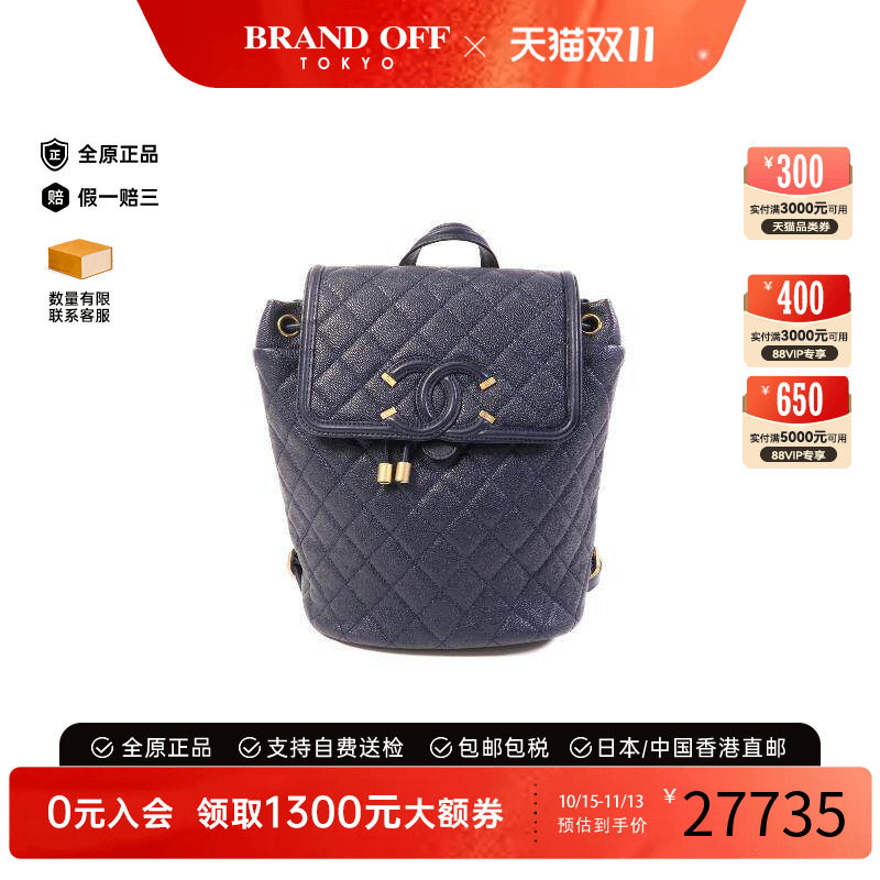 中古二奢Chanel香奈儿士包95新Backpack羊皮双肩包蓝色BRANDOFF