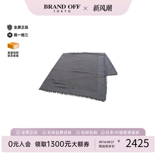 中古LV路易威登围巾/丝巾