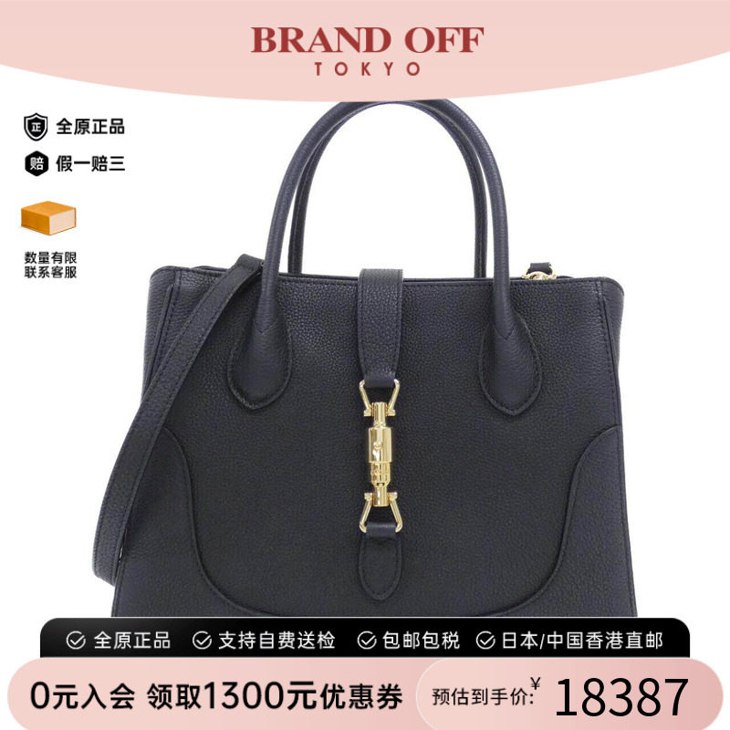 中古Gucci古驰女包托特包