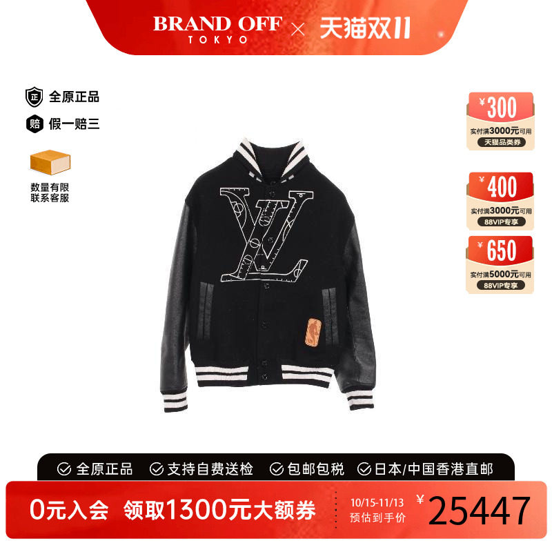 中古LV路易威登外套メンズ羊毛