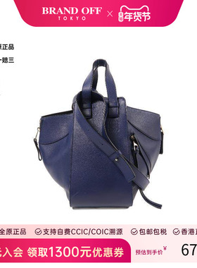 中古Loewe罗意威女包B级9新Shoulder bag肩包牛皮斜挎包蓝色HK