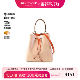 中古LV路易威登女包B级9新Noe水桶包牛皮单肩包粉色时尚BRANDOFF
