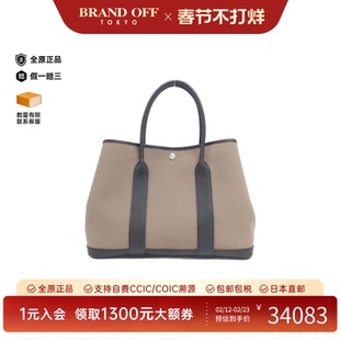 中古Hermes爱马仕女包A级95新Garden Party 36cm花园大象灰托特包