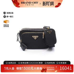 中古Prada普拉达女包S级99新Shoulder bag肩包尼龙斜挎包黑色