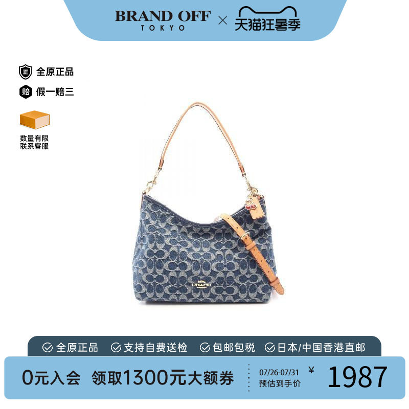 中古Coach蔻驰单肩包レディース