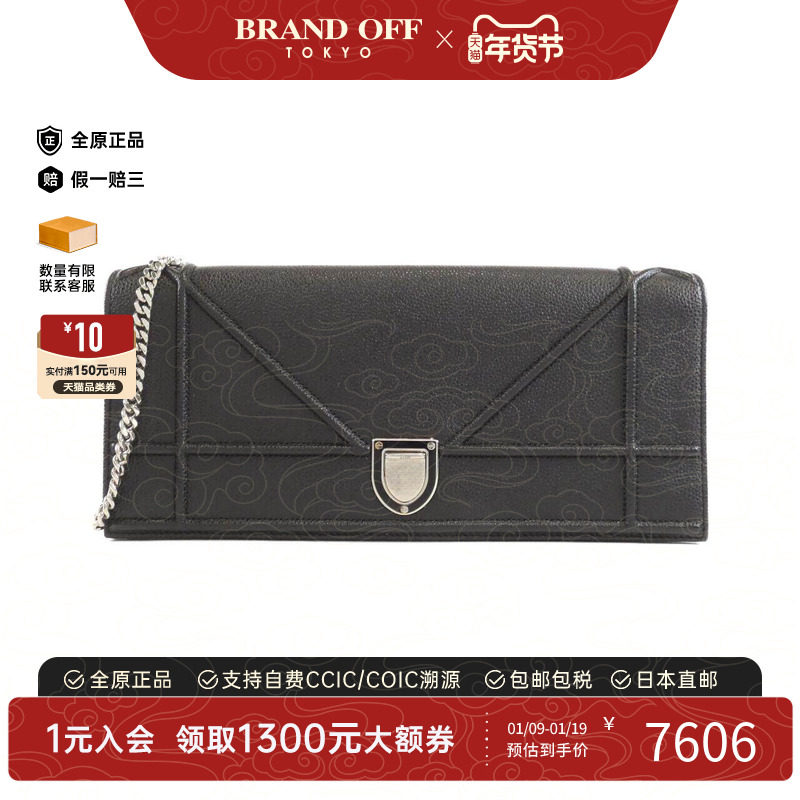 中古DIOR迪奥女包A级95新Jiorama链条斜挎包正品时尚百搭BRANDOFF