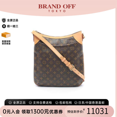 中古LV路易威登斜挎包レディース