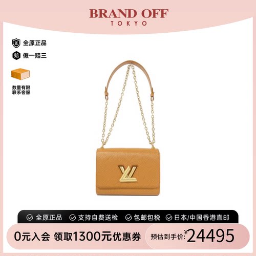 中古LV路易威登水波纹斜挎女包